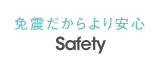 Safety